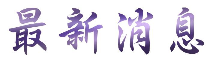婚友-找聯誼網站交友男女-婚姻讓您敢勇敢跨出第一步 婚友-找聯誼網站交友男女-婚姻讓您敢勇敢跨出第一步